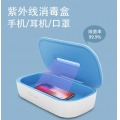霍尔元件在消毒盒中的应用