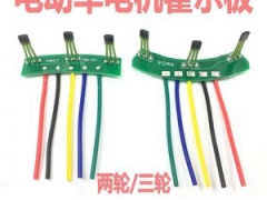 霍尔器件在电动车电机中的原理及功能介绍