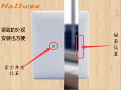 hallwee为你解析霍尔在门磁报警器中的作用及内部电路结构