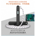 霍尔开关在跳绳计数中的应用   