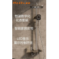     全极霍尔是如何应用在智能淋浴花洒上的？                                     