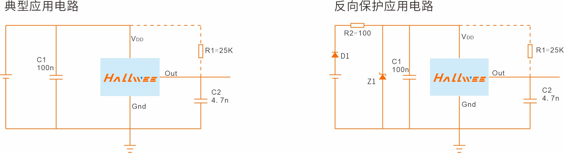 扫地机中霍尔元件应用电路