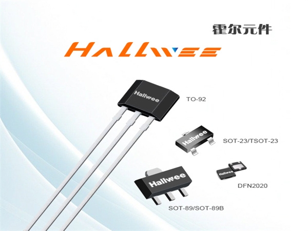 HAL4132-6 高精度线性霍尔元件